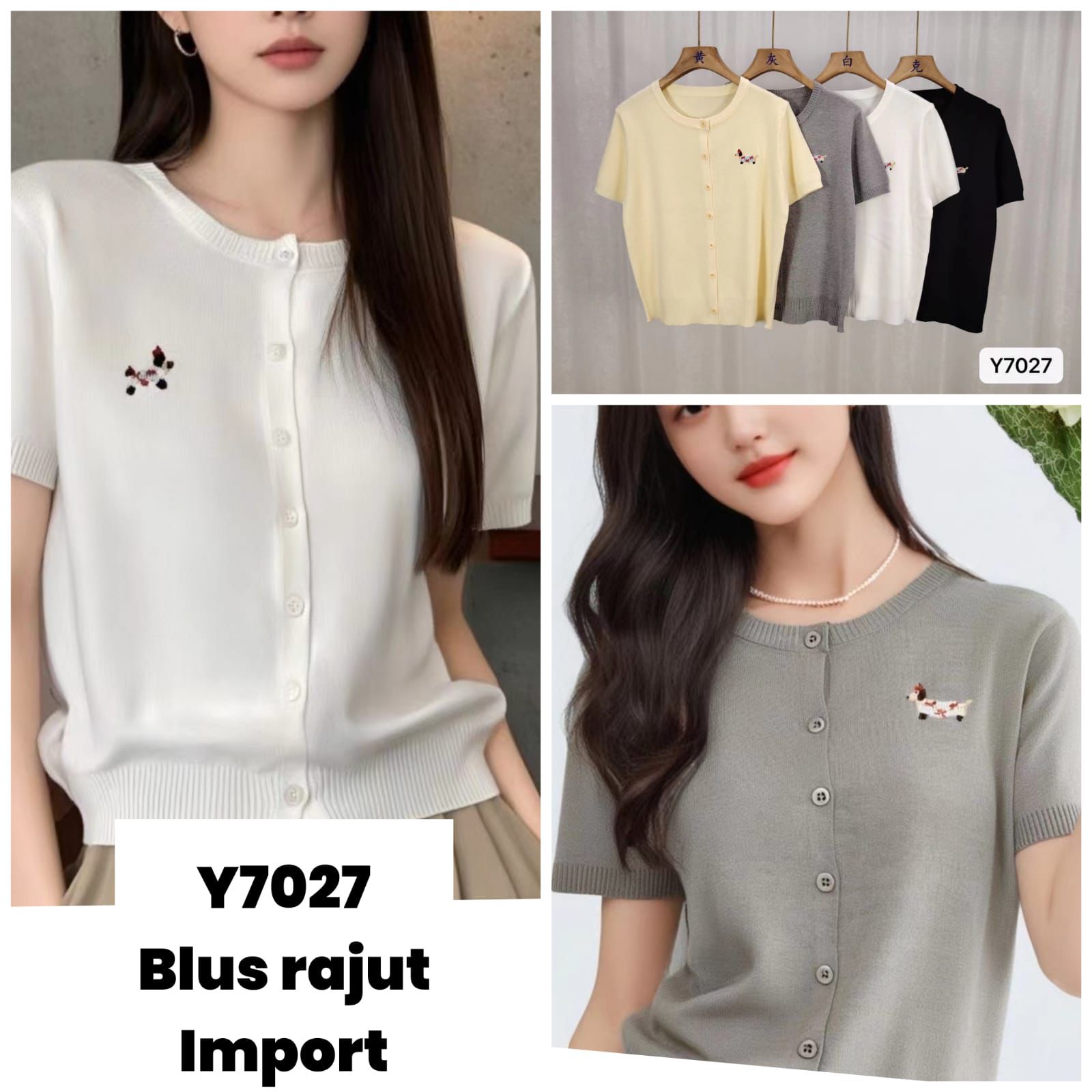 A106 Puppy Kancinng Luci